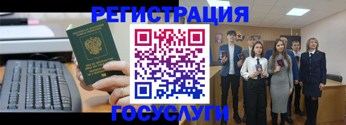 прописка гарантия в Кинеле